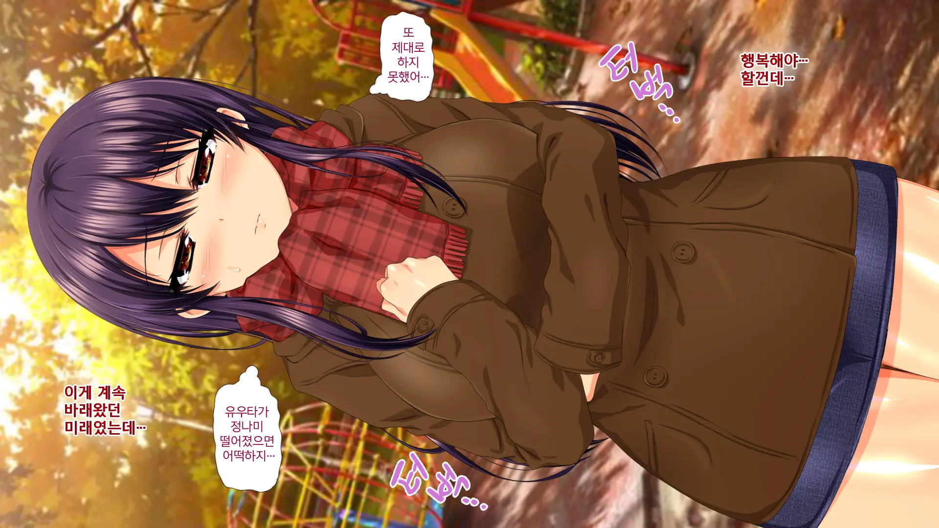 Osu Ni Somerareta Osananajimi ~Kazoku Yori Taisetsu Na Shoujo No Henbou~ | 친구(수컷)에게 물들어버린 소꿉친구 ~가족보다 소중한 소녀의 변모~
